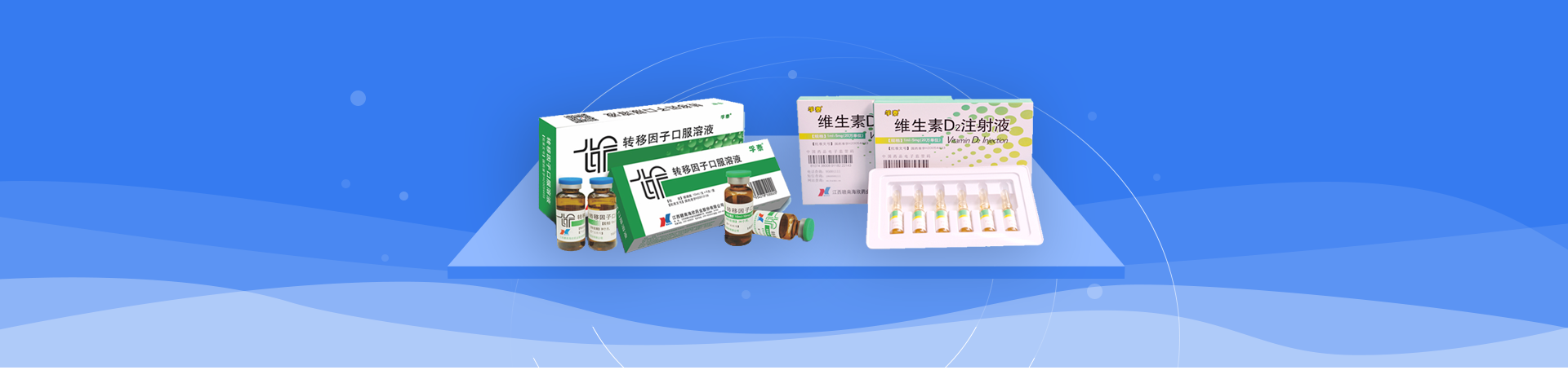 江西赣南OK138太阳集团股份有限公司